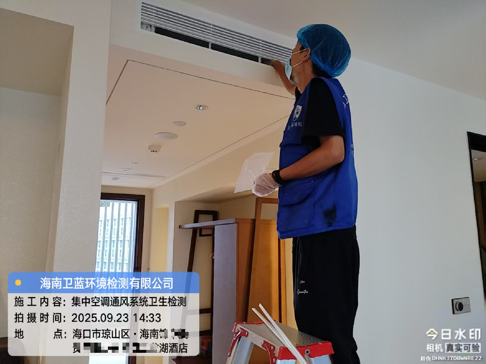 海南酒店民宿开业必备：四项关键卫生检测指南 | 海南卫蓝环境检测为您护航