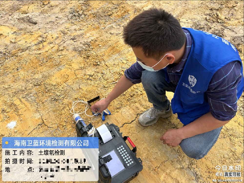 筑牢安全根基:论大型建设项目开工前土壤氡检测的必要性与规范性