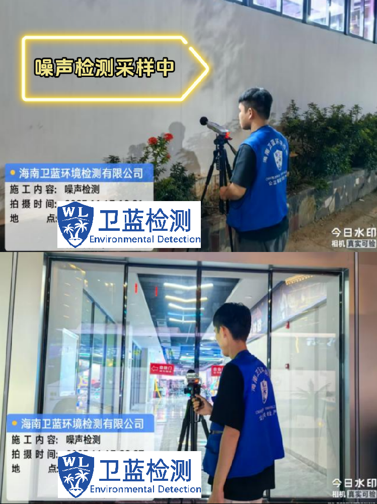 海南开KTV、游戏厅的老板注意了:噪声检测不合格,娱乐经营许可证就办不下来!