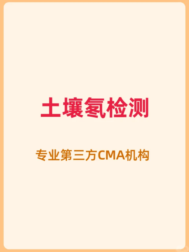 每天一个污染物小知识：走近海南的“隐形杀手”——氡气