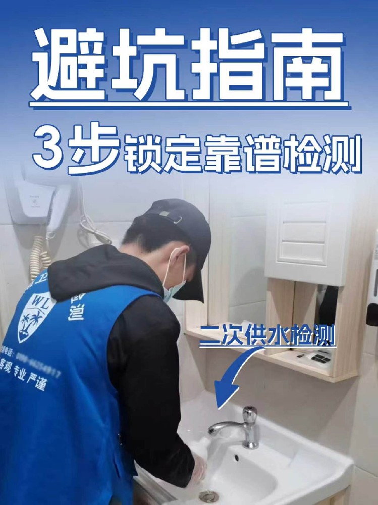 在海南开民宿、酒店、水吧的老板注意：水质报告作假，停业罚款口碑全完蛋！