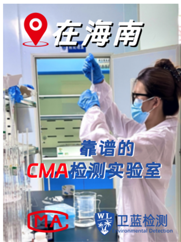 在海南开店的注意！卫生检测每年一次，别等罚款才后悔