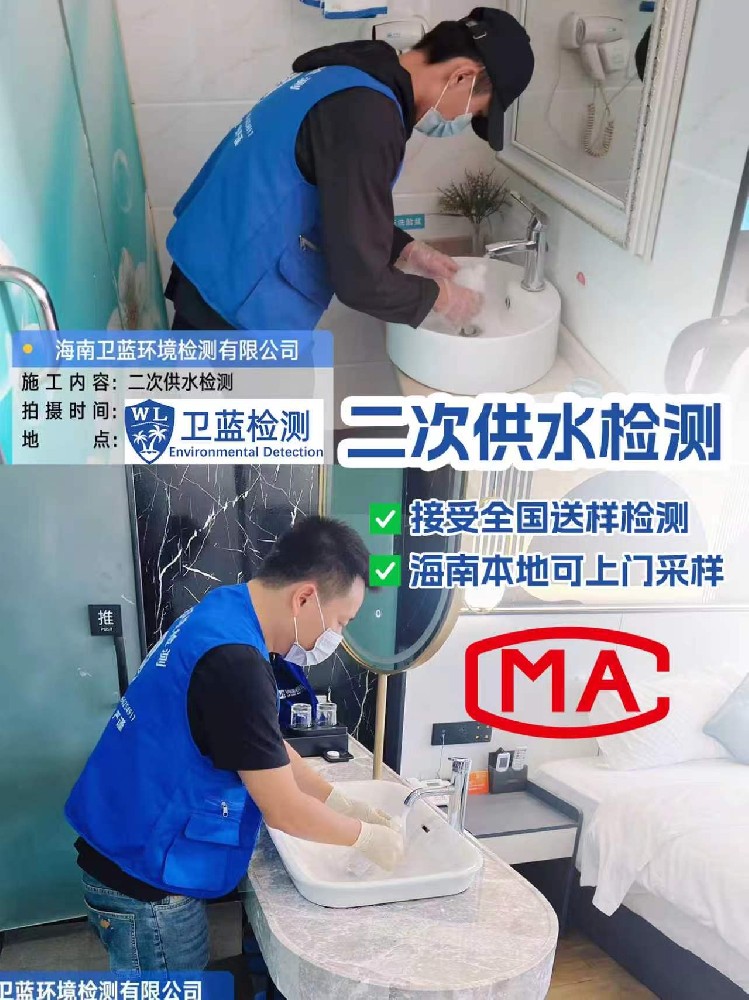 海南楼房自来水,为什么越来越不敢直接喝?