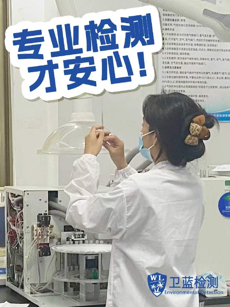 海南美容美发店,这张检测报告你办了吗?