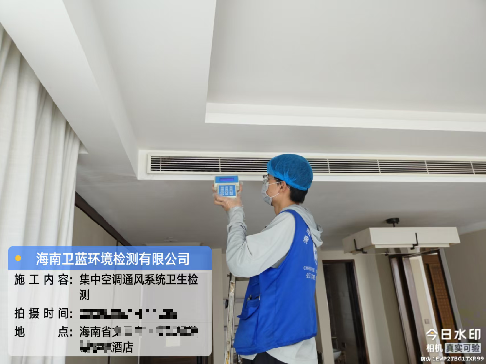 酒店开着空调,客人却越住越难受?问题可能出在这里