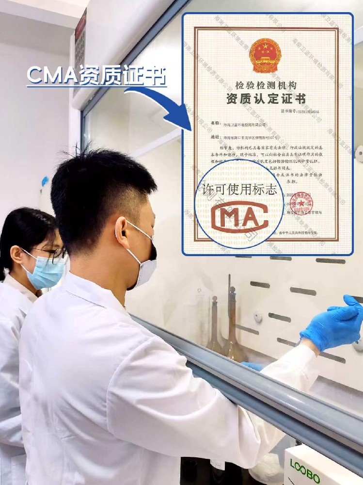 在海南买房租房,别忘了查一下小区的水箱