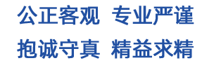 案例展示-CMA检测机构_cma室内空气检测_海南卫蓝环境检测公司